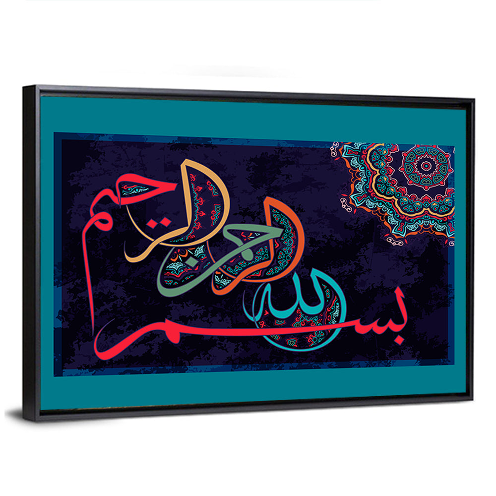 "In the name of Allah, the Gracious, the Merciful" Calligraphy Wall Art
