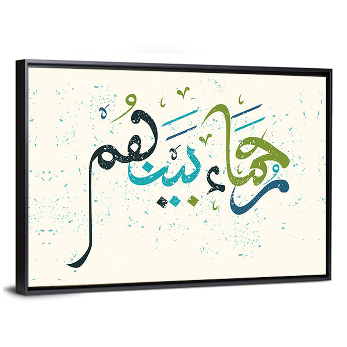 Calligraphy Of Quran "the Merciful are" Wall Art as a framed canvas