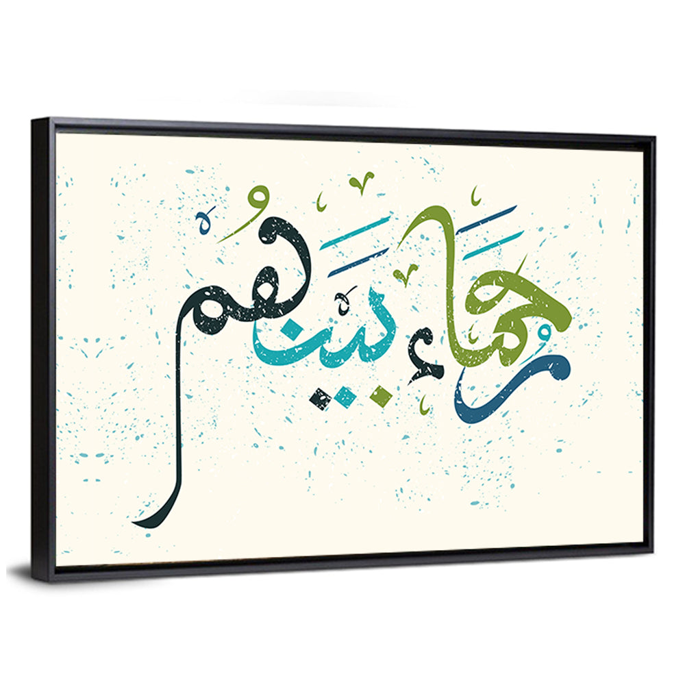 Calligraphy Of Quran "the Merciful are" Wall Art