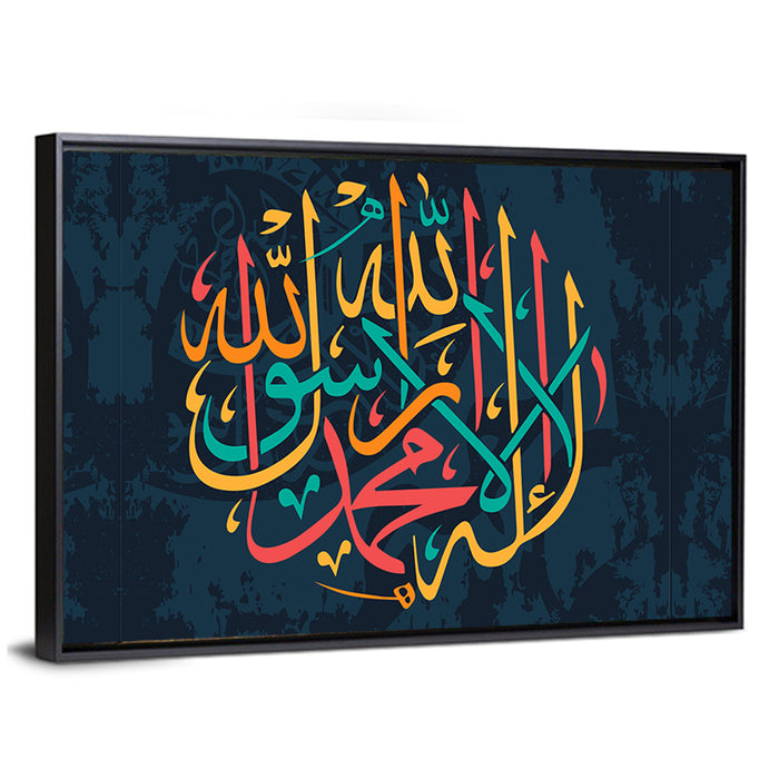 "Qalma e Tayyaba" Calligraphy Wall Art as a framed canvas