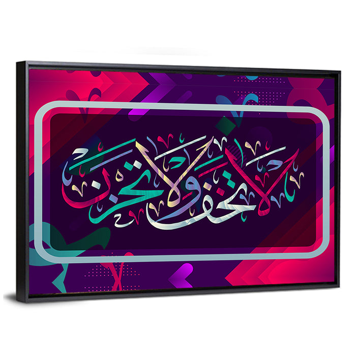 "Do Not Fear & Do Not Grieve" Calligraphy Wall Art as a framed canvas