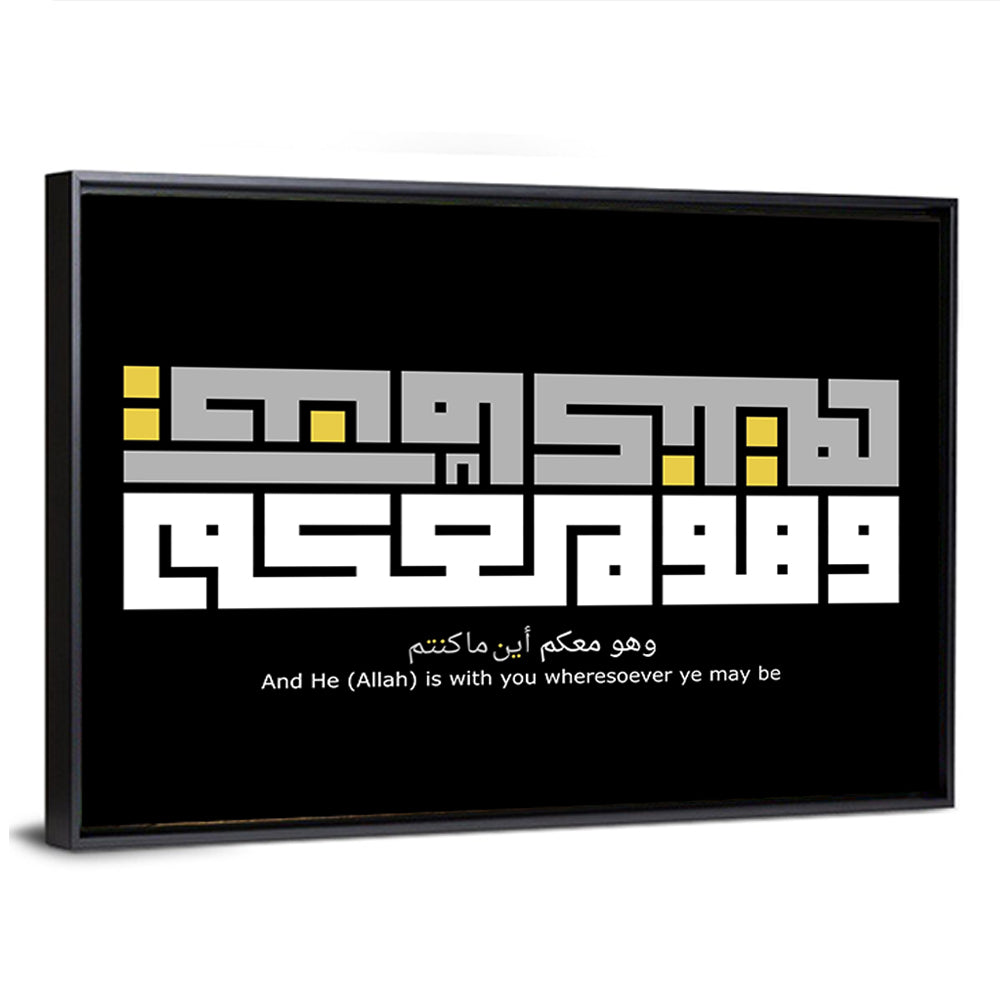 "And He Allah Is With You Wheresoever Ye May Be" Calligraphy Wall Art