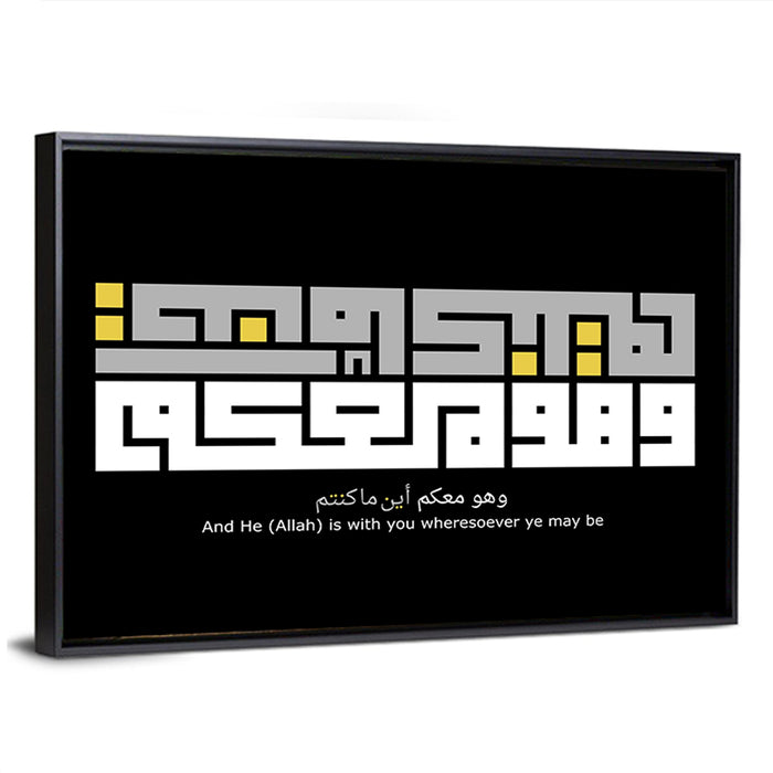 "And He Allah Is With You Wheresoever Ye May Be" Calligraphy Wall Art as a framed canvas