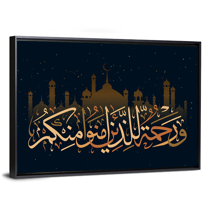 "He Is A Mercy To The Believers" Calligraphy Wall Art as a framed canvas