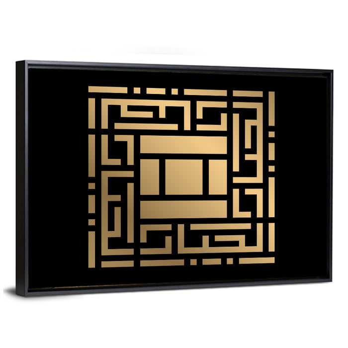 Al Jabbar Kufi Style Calligraphy Wall Art as a framed canvas