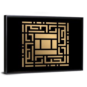 Al Jabbar Kufi Style Calligraphy Wall Art