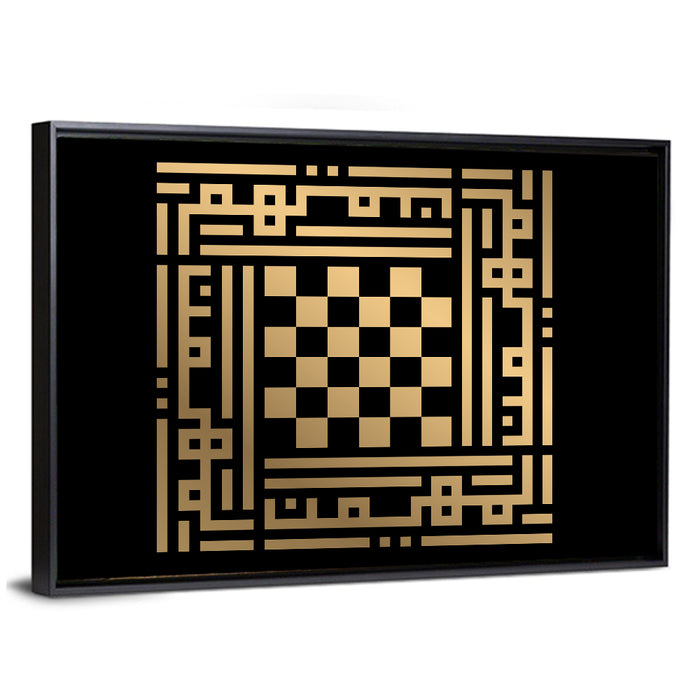 Al Muhaimin Kufi Style Calligraphy Wall Art as a framed canvas