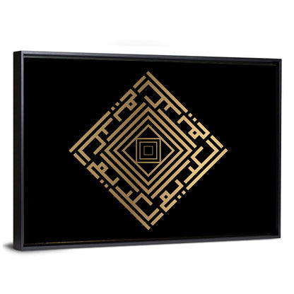 Al Kariim Kufi Style Calligraphy Wall Art