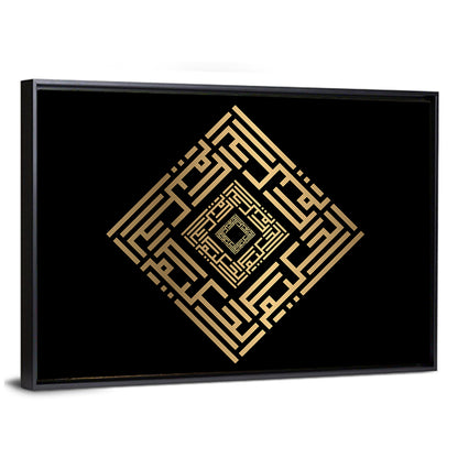 Al Hakim Kufi Style Calligraphy Wall Art