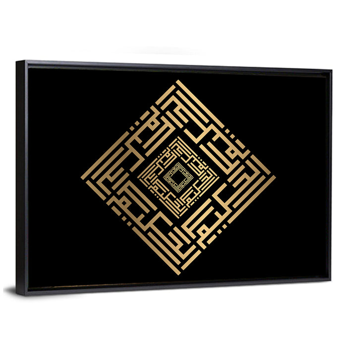Al Hakim Kufi Style Calligraphy Wall Art as a framed canvas