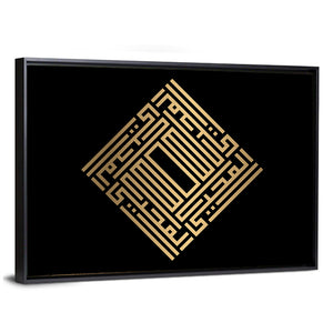 Al Muhyii Kufi Style Calligraphy Wall Art