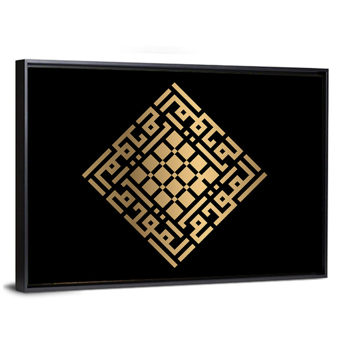 Al Muqaddim Kufi Style Calligraphy Wall Art as a framed canvas
