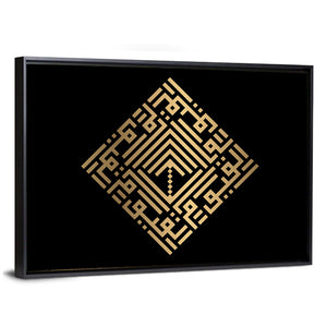 Al Qayyuum Kufi Style Calligraphy Wall Art