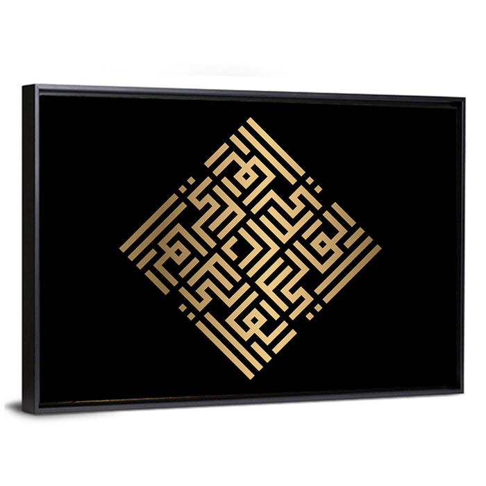 Al Waali Kufi Style Calligraphy Wall Art as a framed canvas