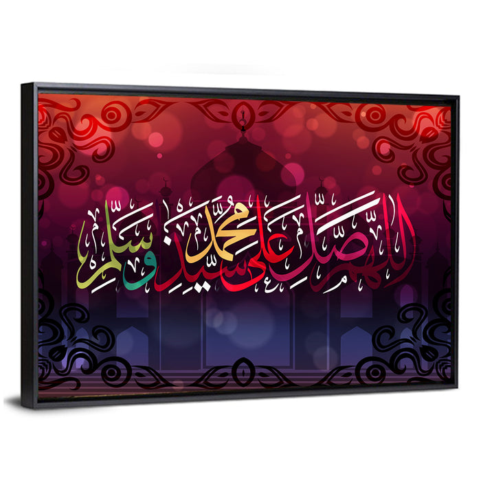 "O Allah! Praise, greet and bless our Master Muhammad" Calligraphy Wall Art as a framed canvas