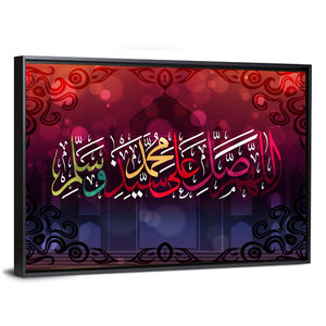 "O Allah! Praise, greet and bless our Master Muhammad" Calligraphy Wall Art