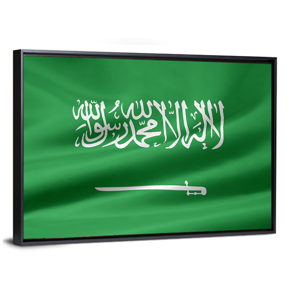 Saudi Flag with Arabic Calligraphy Wall Art