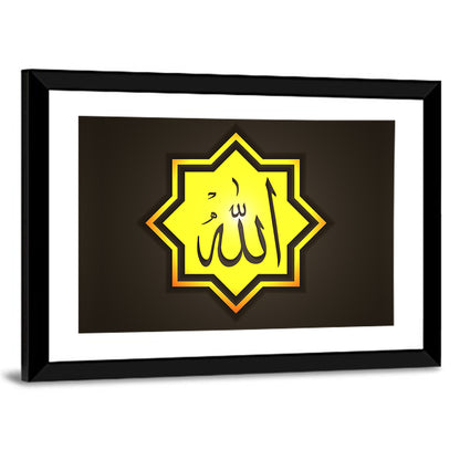 Octagonal Allah Arabic Calligraphy Wall Art