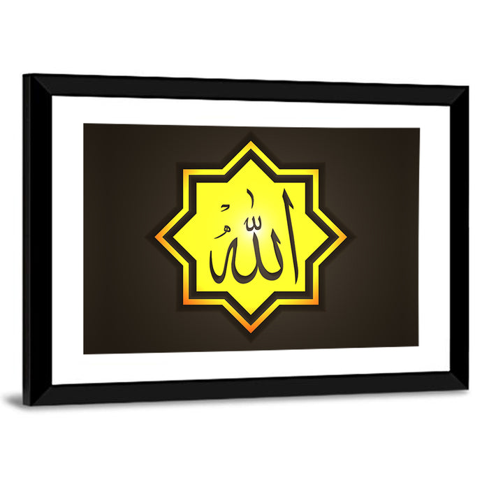 Octagonal Allah Arabic Calligraphy Wall Art as a framed print