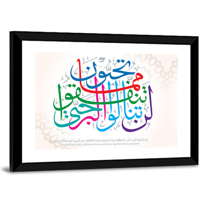 "You will not get righteousness until you spend what you love" Calligraphy Wall Art
