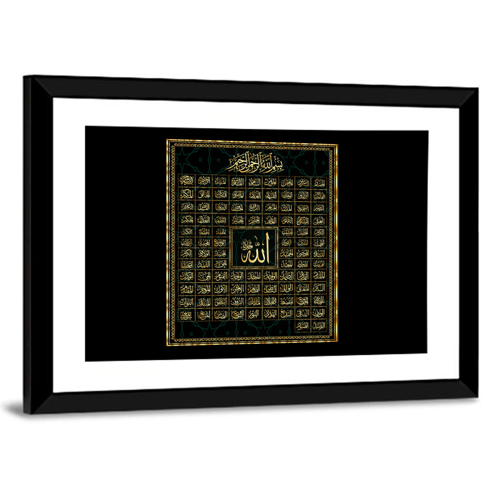 99 Names of Allah Calligraphy Wall Art