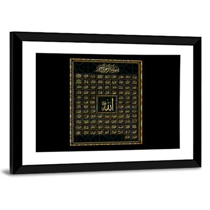 99 Names of Allah Calligraphy Wall Art