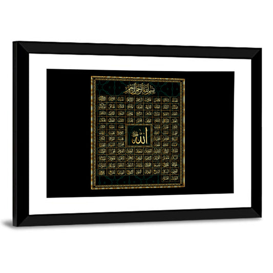 99 Names of Allah Calligraphy Wall Art
