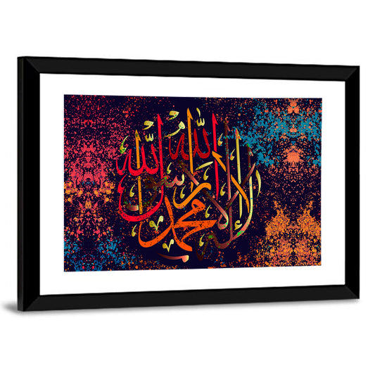 "La-ilaha-illallah-muhammadur-rasulullah" Calligraphy Wall Art