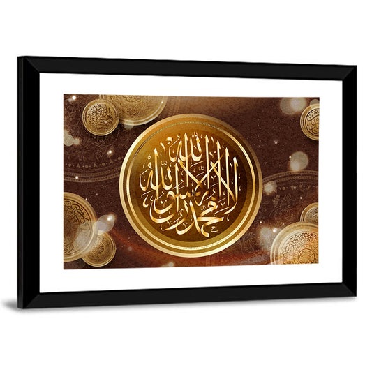 "La-ilaha-illallah-muhammadur-rasulullah" Calligraphy Wall Art