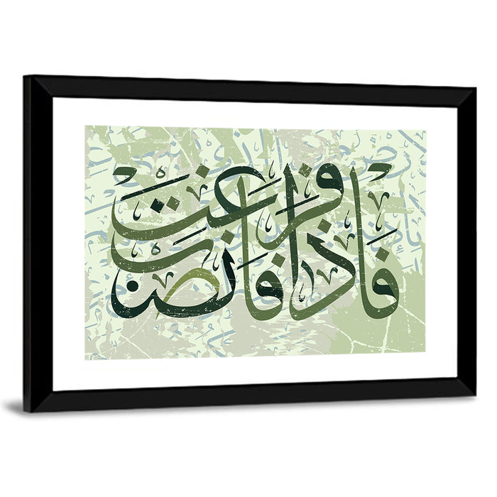"So Once You Are Free, Be Active"  Calligraphy Wall Art as a framed print