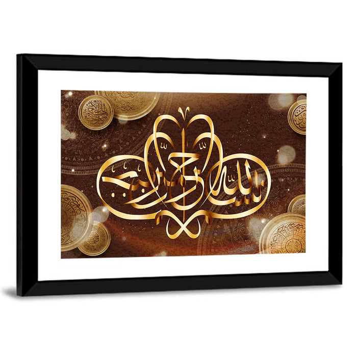 Bismillah Islamic Calligraphy Wall Art as a framed print