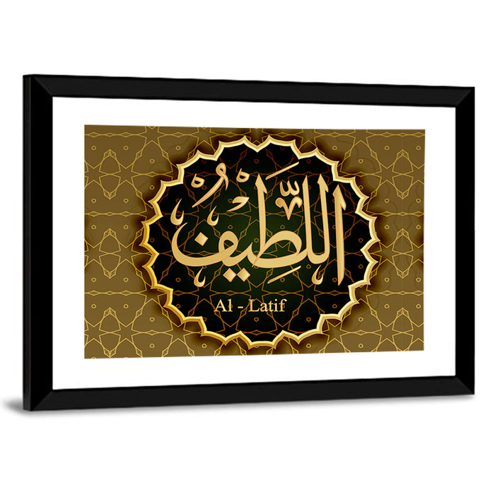 "Name of Allah-al Latif" Calligraphy Wall Art as a framed print