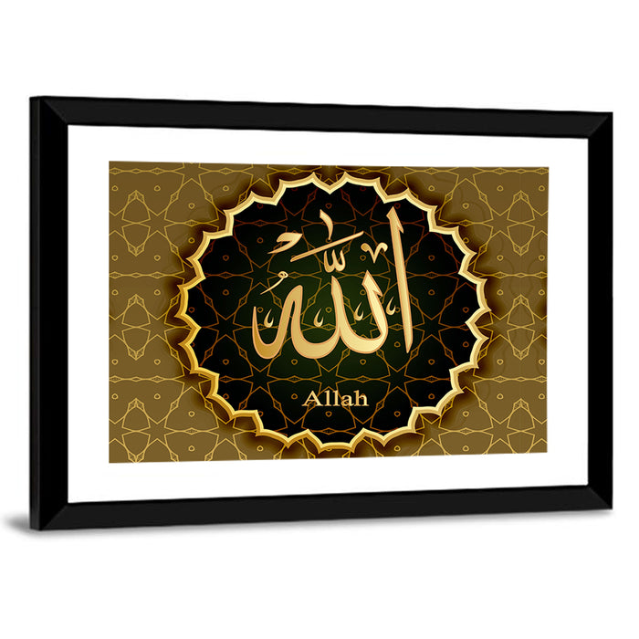 "Name Of Allah" Calligraphy  Wall Art as a framed print