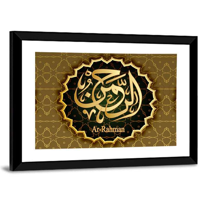 "Name Of Allah Al-Rahman" Calligraphy Wall Art as a framed print