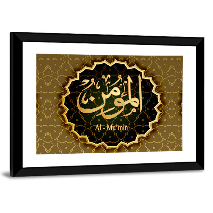 "Name of Allah al-mu`min" Calligraphy Wall Art as a framed print