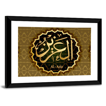 "Name Of Allah Al-Aziz" Calligraphy  Wall Art