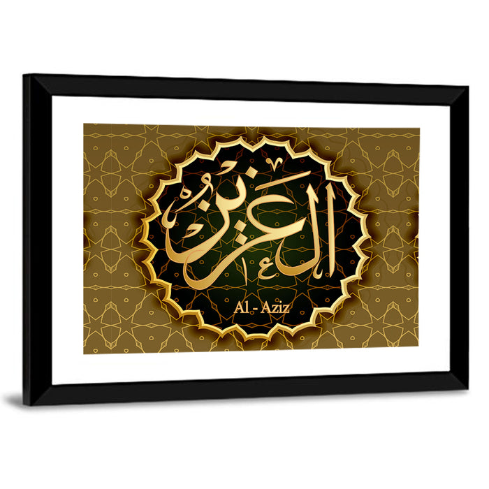 "Name Of Allah Al-Aziz" Calligraphy  Wall Art as a framed print
