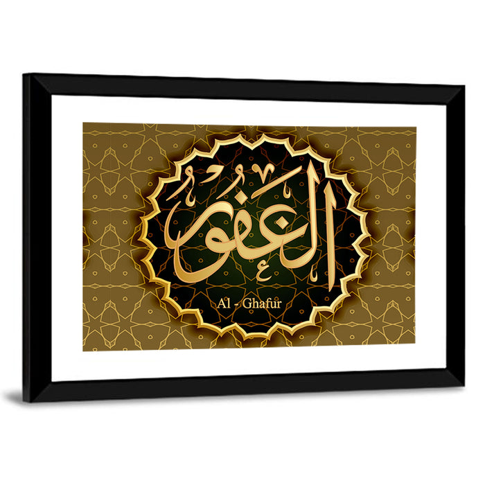 "Name of Allah al-ghafoor" Calligraphy Wall Art as a framed print