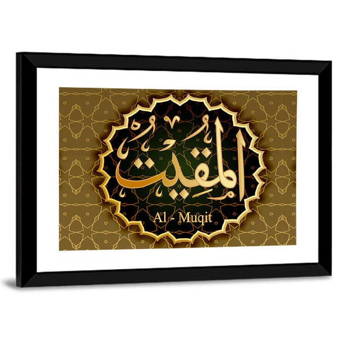 "Name Of Allah Al-Mukit" Calligraphy Wall Art as a framed print