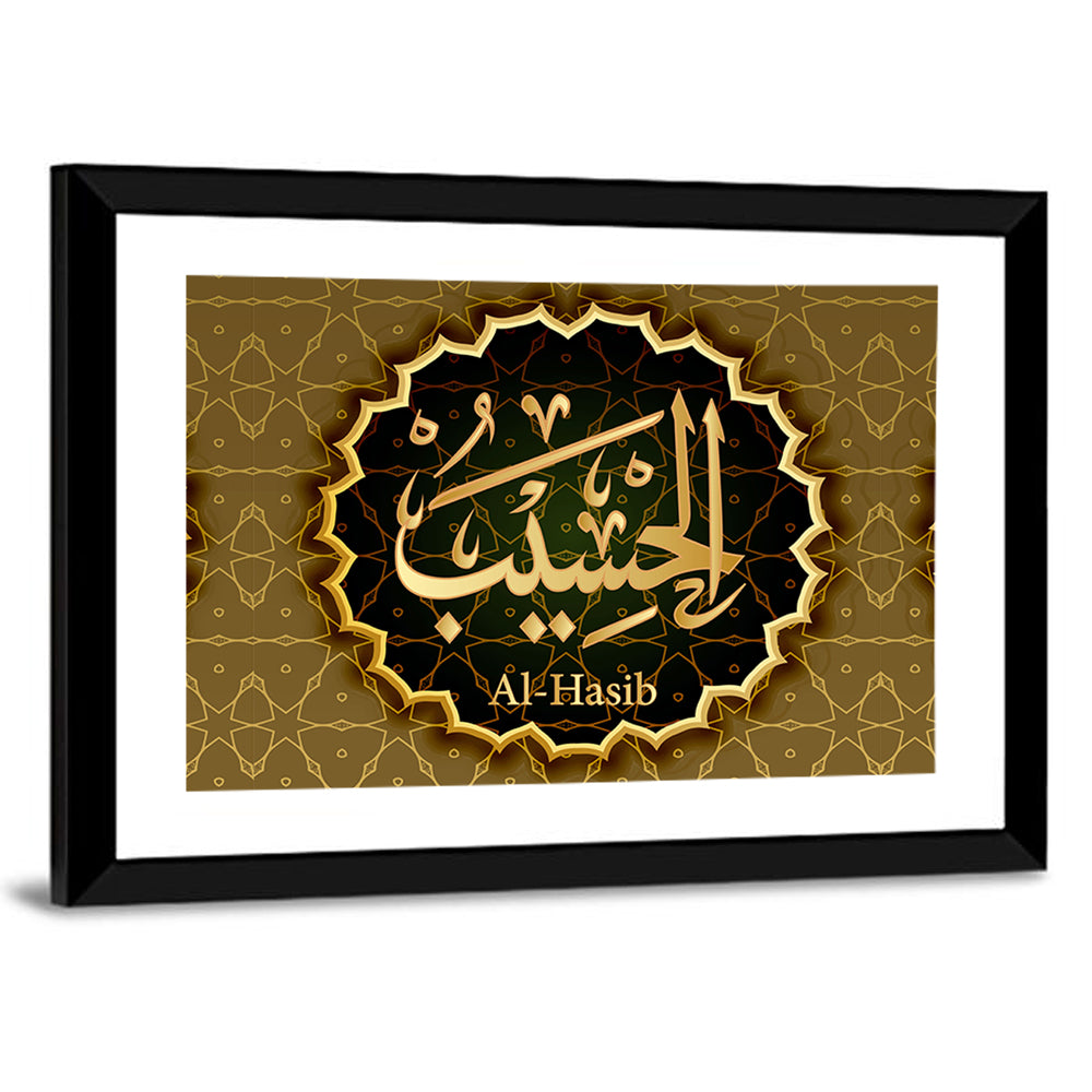 "Name of Allah al-Hasib means" Calligraphy Wall Art