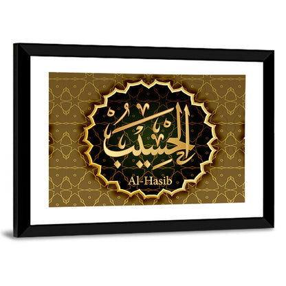"Name of Allah al-Hasib means" Calligraphy Wall Art