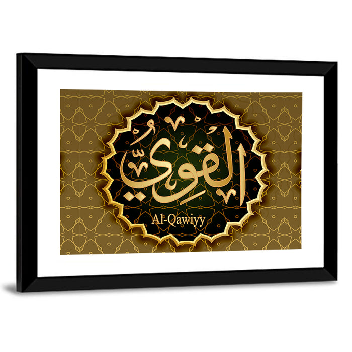 "Name of Allah al-Qawiy" Calligraphy Wall Art as a framed print