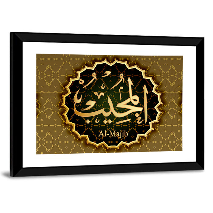 "Name of Allah al-Mujeeb" Calligraphy Wall Art as a framed print