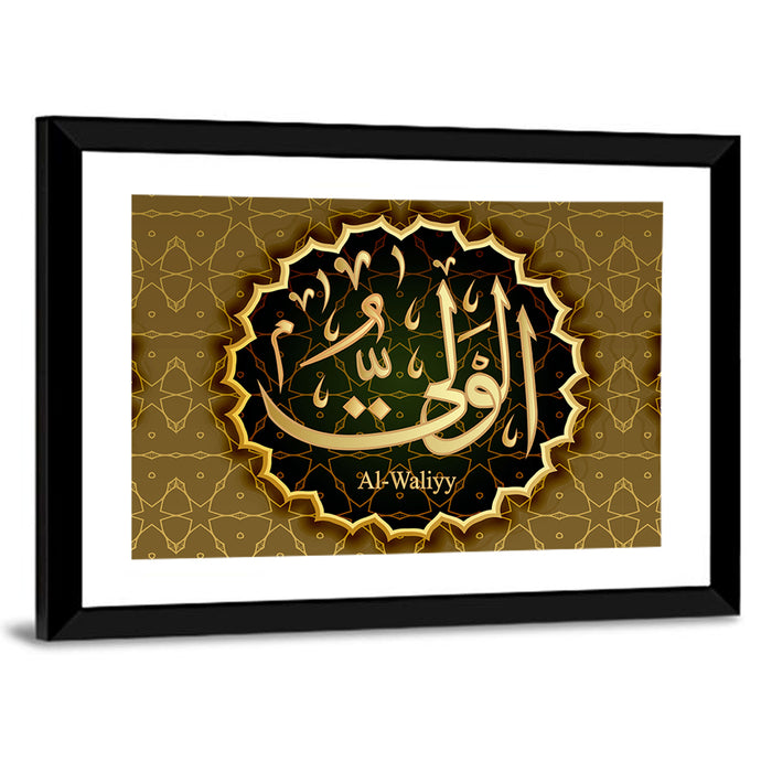 "Name of Allah al-Wali" Calligraphy Wall Art as a framed print