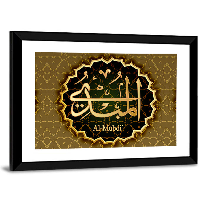 "Name of Allah al-Mubdi" Calligraphy Wall Art as a framed print