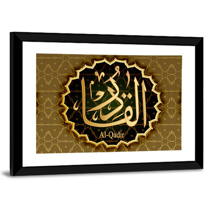 "Name of Allah al-Qadir" Calligraphy Wall Art