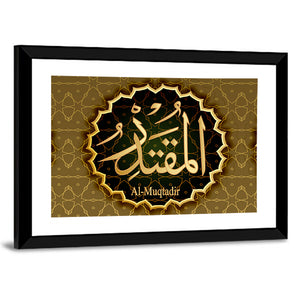 "Name of Allah al-Muqtadir" Calligraphy Wall Art