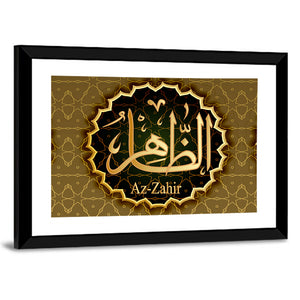 "Name of Allah AZ-Zahir" Calligraphy Wall Art