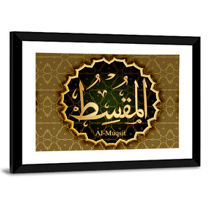 "Name of Allah al-Muxit" Calligraphy Wall Art