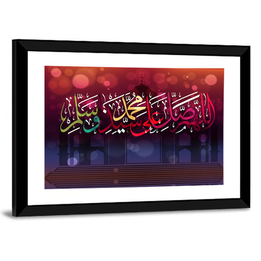 "Darood-e-Pak" Calligraphy Wall Art